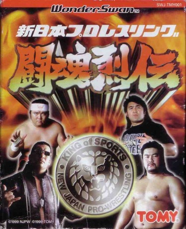 Shin Nihon Pro Wrestling Toukon Retsuden .ws